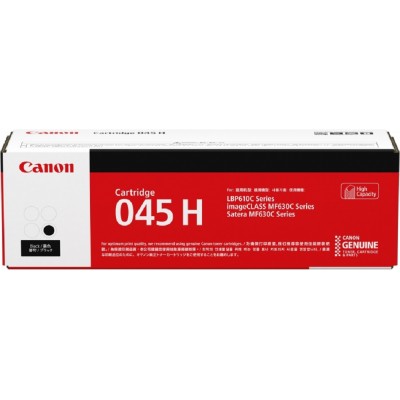 Canon 045H Black Toner